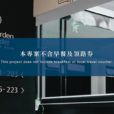 Norden Ruder Hostel T'ai-tung Exteriér fotografie